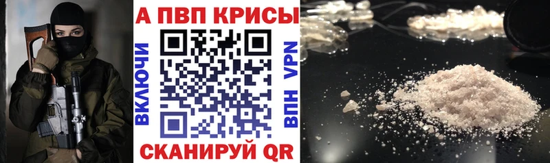 где купить наркотик Оренбург А ПВП мука