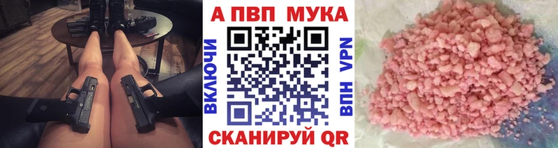Alpha-PVP СК КРИС Оренбург