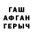 ГАШ 40% ТГК Majeed Aslan