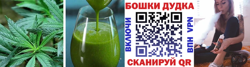 Canna-Cookies марихуана  Оренбург 