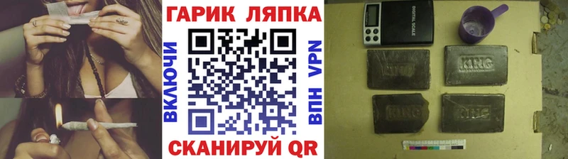 как найти наркотики  Оренбург  mega как войти  ГАШ гашик 
