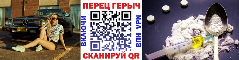 Героин хмурый  Оренбург 