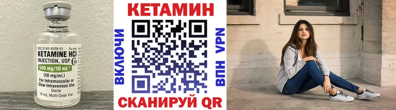 даркнет наркотические препараты  Оренбург  КЕТАМИН VHQ 