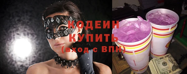 PSILOCYBIN Богородицк