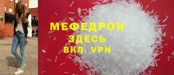 шишки Бугульма