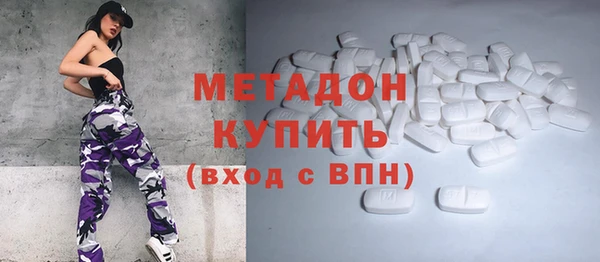 наркотики Богданович