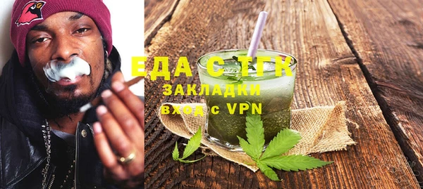 каннабис Бронницы