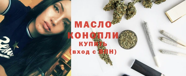 меф Богородск