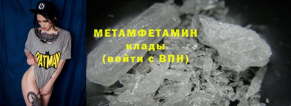 соль курить ск Бородино