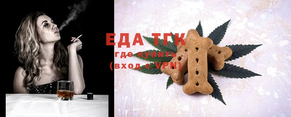 наркотики Богданович