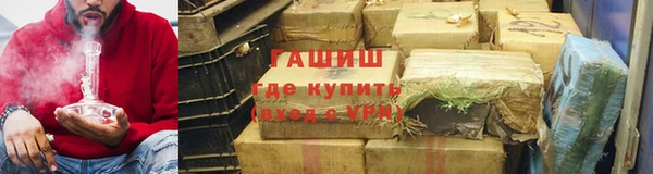 шишки Бугульма