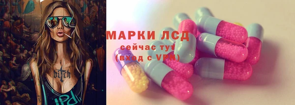шишки Бугульма
