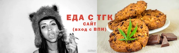 соль курить ск Бородино