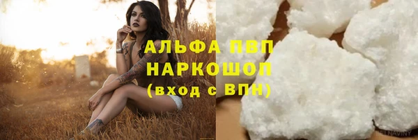 соль курить ск Бородино