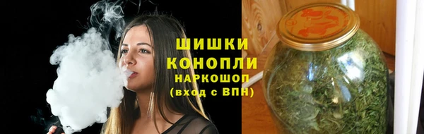 шишки Бугульма