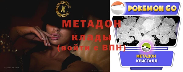 меф Богородск
