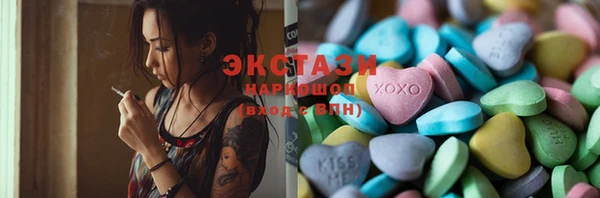 PSILOCYBIN Богородицк