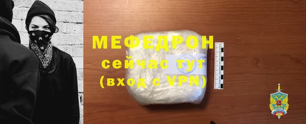 соль курить ск Бородино