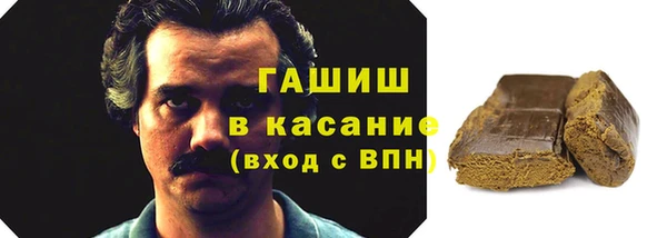 шишки Бугульма
