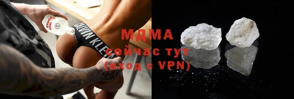 наркотики Богданович