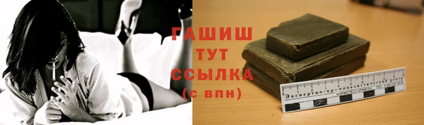 соль курить ск Бородино