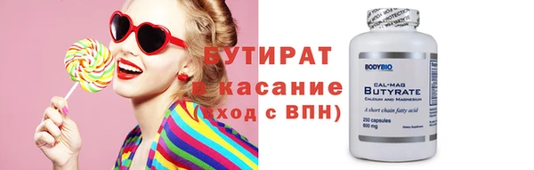 шишки Бугульма