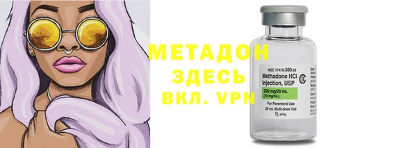 каннабис Бронницы