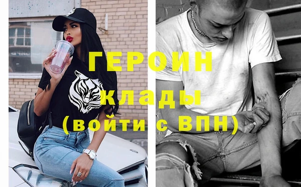 каннабис Бронницы