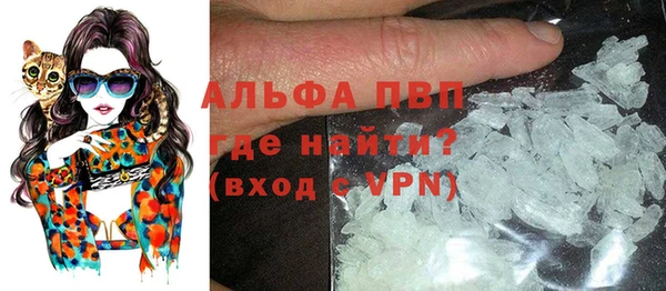 каннабис Бронницы