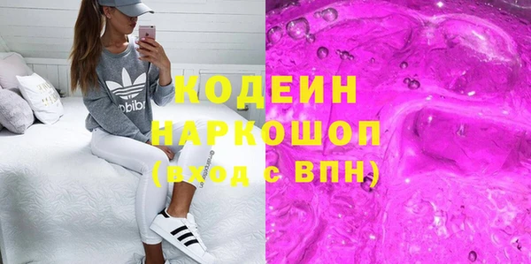 соль курить ск Бородино