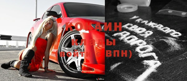 каннабис Бронницы