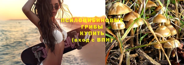 каннабис Бронницы