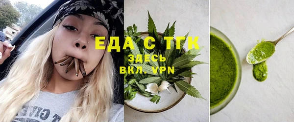 каннабис Бронницы