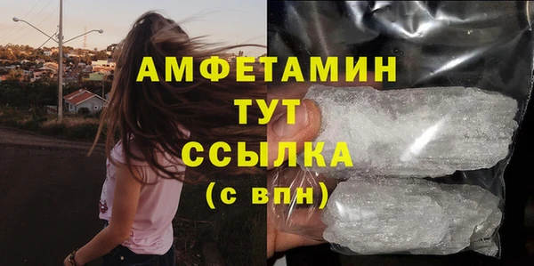 каннабис Бронницы