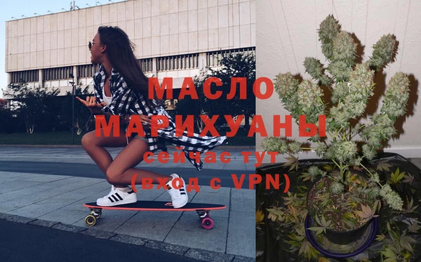 PSILOCYBIN Богородицк