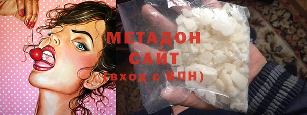 шишки Бугульма