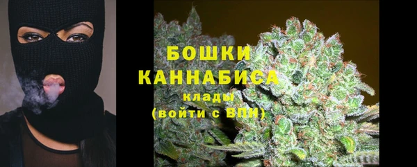 соль курить ск Бородино