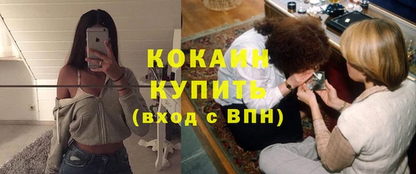 каннабис Бронницы