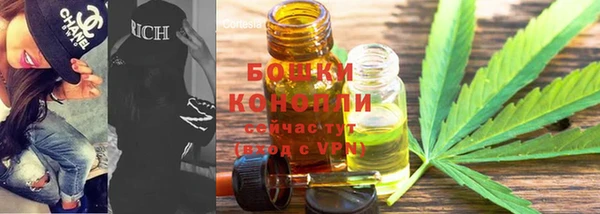 наркотики Богданович