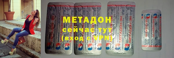соль курить ск Бородино