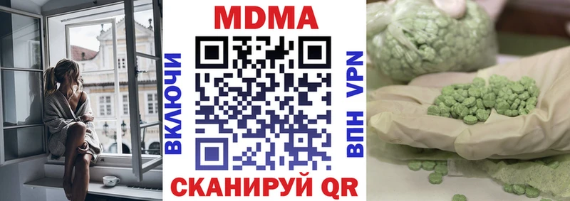 МДМА кристаллы  omg ССЫЛКА  Оренбург 