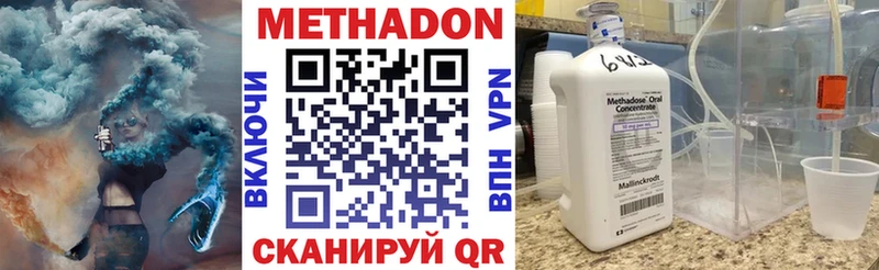 Метадон белоснежный  дарк нет телеграм  Оренбург  купить наркотик 