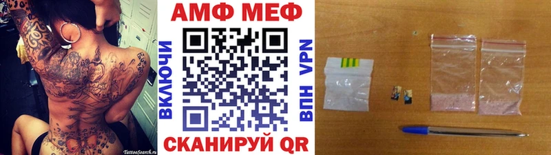 Метамфетамин витя  Оренбург 