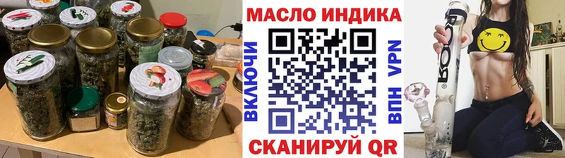 ТГК жижа  Оренбург 